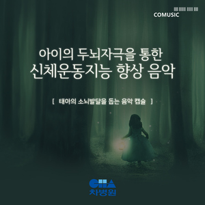 MOZART: Piano Trio No. 4 in E major KV 542: I. Allegro [모차르트: 피아노 3중주 4번 E장조 KV 542 : 1악장]