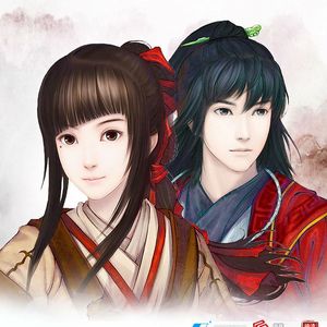 断玉谣