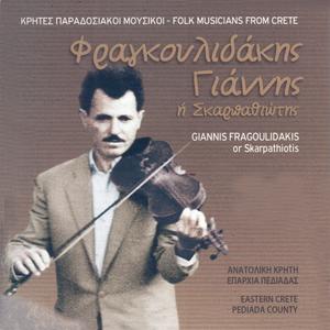 Syrtos paradosiako se re meizona