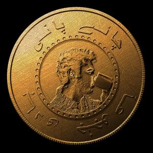 Shuruwat (feat. Hammad Khan)