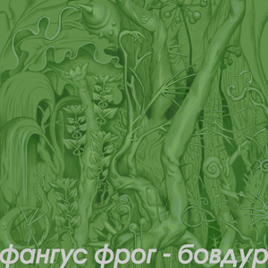 200 днів