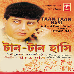Taan Taan Hasi - Jokes & Pairody Songs
