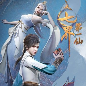 刻梦