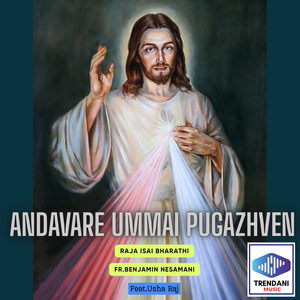 Andavare Ummai Pugazhven