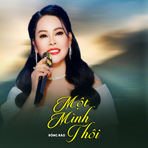 Lúa Mùa Duyên Thắm (feat. Tiến Đồng)