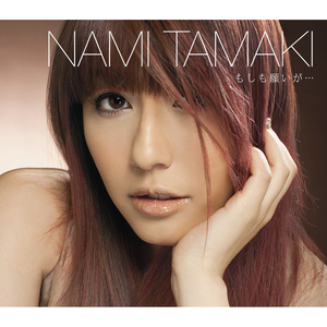 好きやで 〜愛しい人へ〜