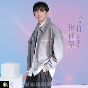 想你想甲心痛