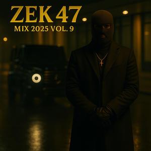 Когда остынет дым