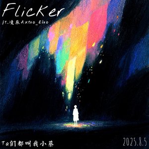 Flicker