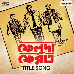 Feluda Pherot (Title Song) (From "Feluda Pherot")