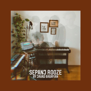 Sepanj Rooze