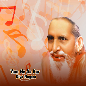 Yam Ne Aa Kar Diya Nagara