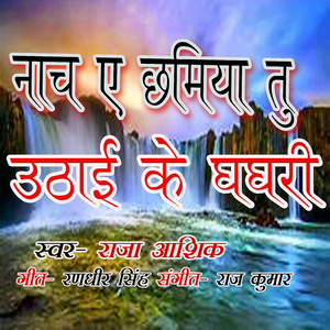 Rakhi Nigam ka Sarswati Puja