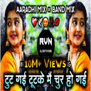 Tut Gai Tut Ke Mai Chur Ho Gai DJ DATTA RVN