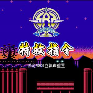 E·反重力研究中心