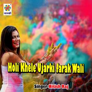 Holi Khele Ujarki Farak Wali