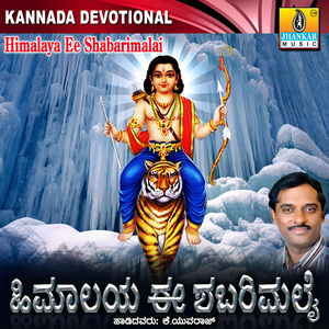 Badavana Bhakthige Marulada