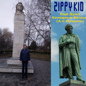 Ещё Дуют Холодные Ветры..(А.С.Пушкин)