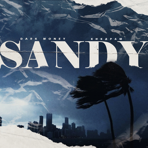 SANDY (prod. by INNEIT BEATZ)