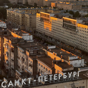 Стены дворов