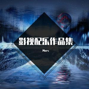 Trick - 游戏配乐