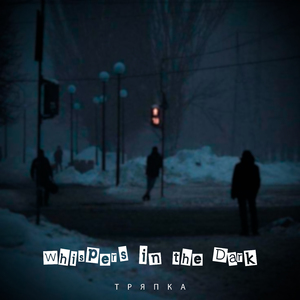 Whispers in the Dark