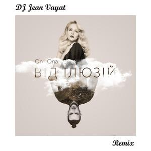 Від Ілюзій (DJ Jean Vayat Remix)