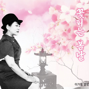 야 야 야 (단순하게)