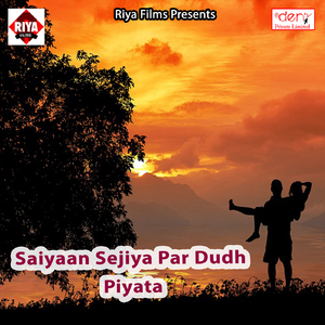 Saiyaan Nihura Ke Marelagela