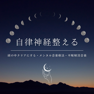 不安を取り除く