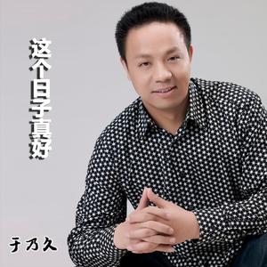 在那桃花盛开的地方