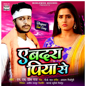Ae Badra Piya Se