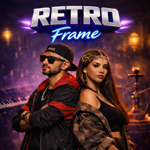 Retro Frame