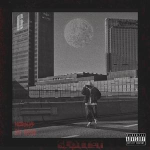 SLOTTET* (feat. Boy Amour)