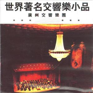 卡门组曲...塔兰特拉舞曲