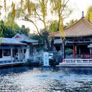 Old Springs Old Time