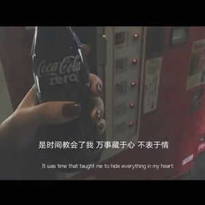 Before You Break My Heart（IRXD7 Remix）