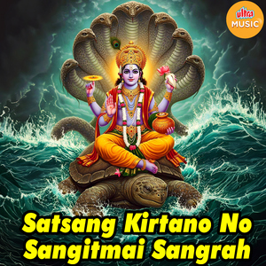 Shri Yamune Marharani Ji