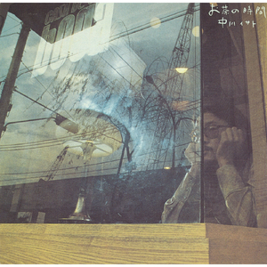 Yofukeno Suidoudouro