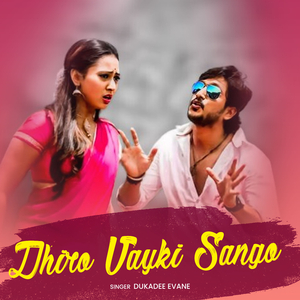 Dhiro Vayki Sango
