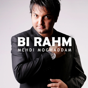 Bi Rahm