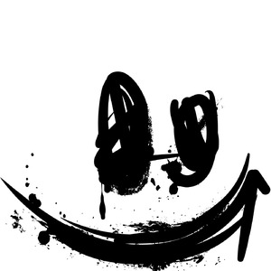 "sinfonia Urbana: Entre Trap e Funk"