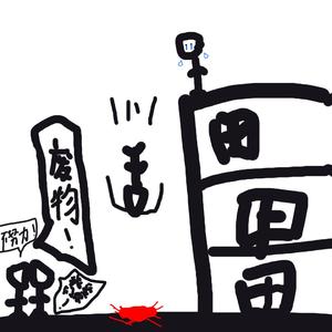 我不记得了（BLACKFAT洪汝超）