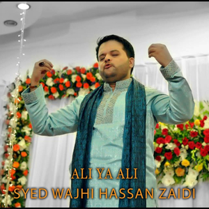 Zikr E Panjetan