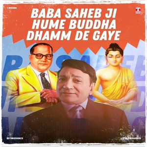 Baba Saheb Ji Hume Buddha Dhamm De Gaye (Buddha Purnima Song)