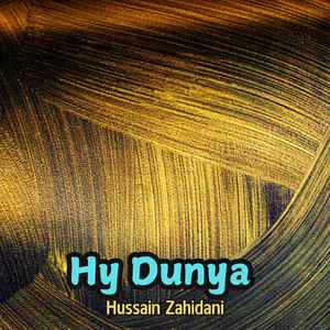 Hy Dunya