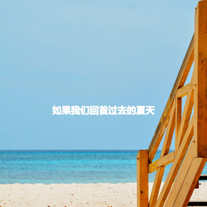 Festive Moods for Retro Essentials