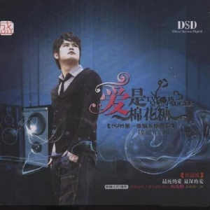 你会不会后悔离开我