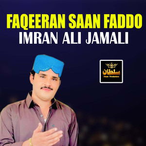Faqeeran Saan Faddo