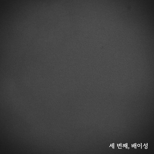 시선처리